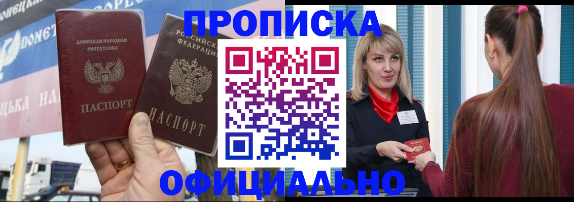 пропишу в квартире в Саранске