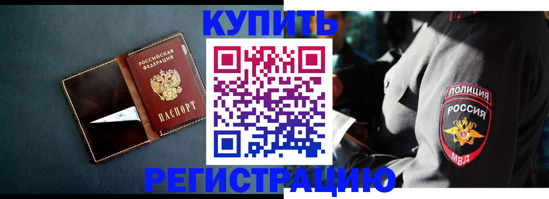 пропишу в квартире в Саранске